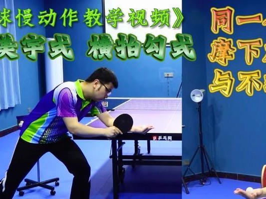 乒乓球直握发球技巧教学（提高乒乓球直握发球技巧的关键要点）