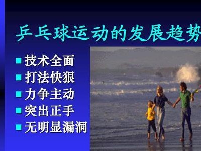 乒乓球盖球的正确技巧（学会正确的姿势和用力，提高乒乓球盖球水平）