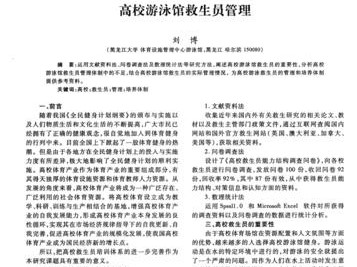 游泳技巧大揭秘（掌握这些窍门，让你不再为抢游泳票犯愁！）