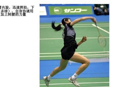 单手转球排球技术（单手转球排球动作的步骤和练习方法，让你成为球场上的焦点）