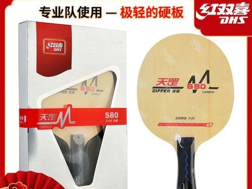 掌握乒乓球底板旋转技巧的关键（如何运用底板旋转技巧提升球技水平）