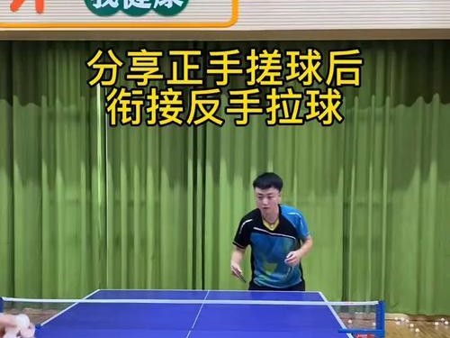 乒乓球发球拉球搓球技巧全解析（揭秘乒乓球发球拉球搓球的窍门，提升你的战胜对手的能力）