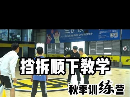 篮球防守训练（构建坚实防线，成为篮球场上的防守利器）