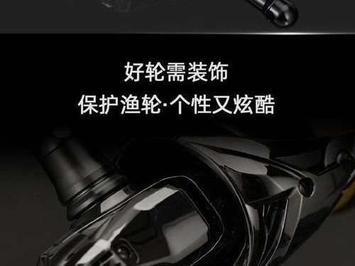 路亚钓鱼竿纺车轮伸缩的便利之道（轻松调节长度，提升钓鱼效率）