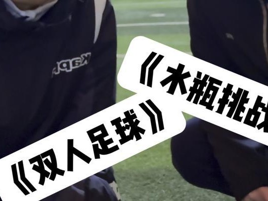 足球射门技巧大全——如何模仿职业球员的精准射门技术（提升射门技巧，从模仿职业球员开始）