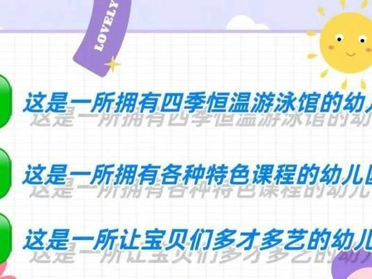 《畅游象昊游泳馆，掌握实用技巧》（让你轻松享受游泳的乐趣）