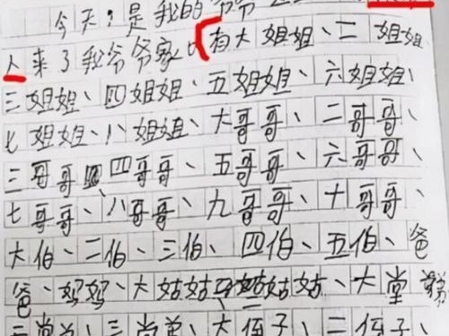 乒乓球题目的离奇世界（探索乒乓球题目中的无限可能）