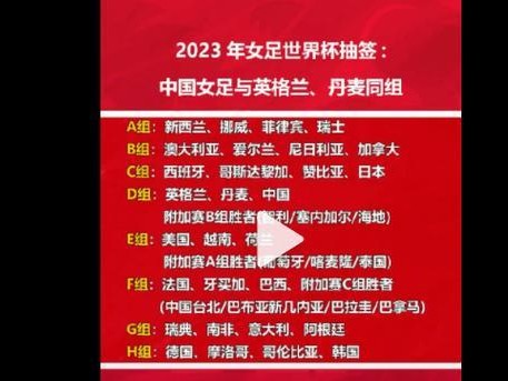回顾足球世界杯八强比分历史（从激烈对决到惊险胜利，揭秘八强比分的背后故事）