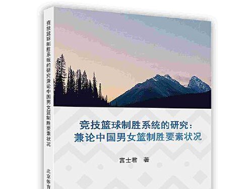 篮球基础进攻防守技巧教学（掌握篮球基本功，提升战术水平）