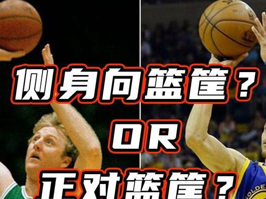 篮球防守技巧（掌握侧身阻挡技巧，成为出色的篮球防守者）