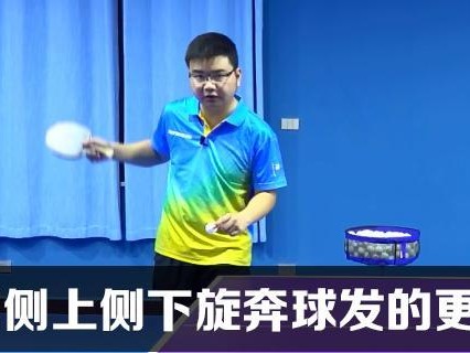 掌握乒乓球侧下旋发球技巧的秘诀（让你的乒乓球发球更具威力和变化性）