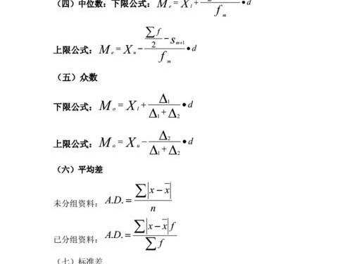 乒乓球位置转换的奥秘（掌握乒乓球位置转换公式，提高球技）