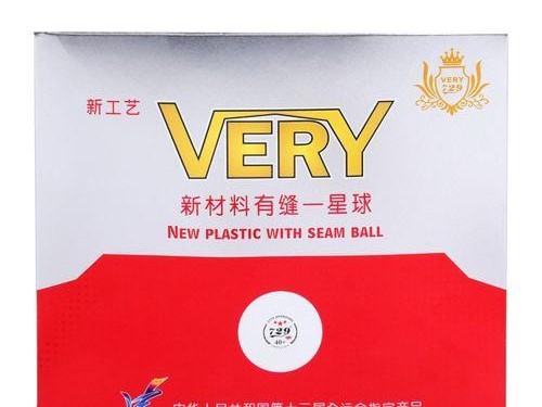 全运会乒乓球惠民票带来的体育盛宴（让乒乓球运动惠及更多人民，共同享受体育的快乐）