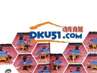 国外乒乓球控球规则的魅力（揭秘控球规则，让你的乒乓球更上一层楼）