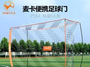 5人制足球打门技巧大揭秘（轻松掌握进球技巧，成为球场上的射手王者）