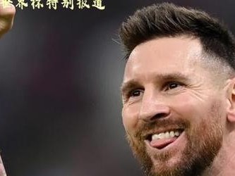 梅西（回顾梅西在世界杯上的表现及其足球传奇）