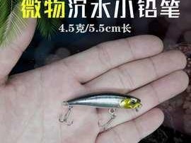 路亚钓鱼技巧（提升钓鱼效率，让你成为路亚大师）