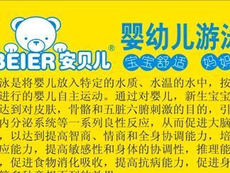 宝宝游泳馆宣传技巧（打造独特体验，让宝宝爱上游泳）