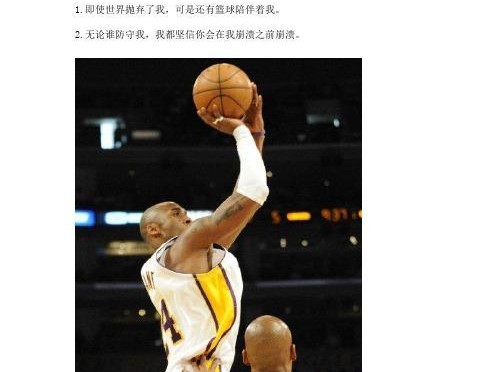 如何评估自己的篮球防守水平？（通过哪些方法可以了解自己在篮球防守方面的实力水平？）