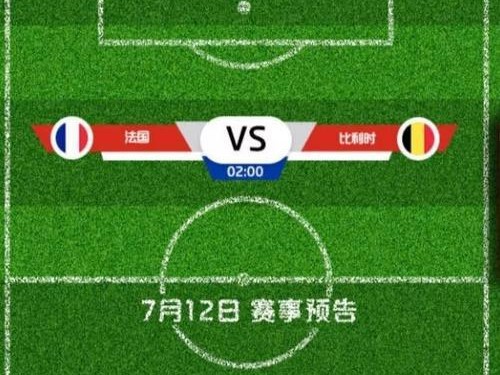 世界杯四强决赛比分历史（揭秘世界杯四强决赛的惊心比分，胜者未必是强者！）