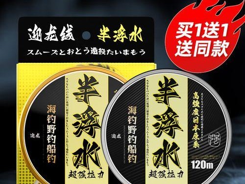 探寻未知的乐趣——12岁小男孩玩路亚钓鱼的故事（童心未泯，放飞梦想；细水长流，渔乐一生）