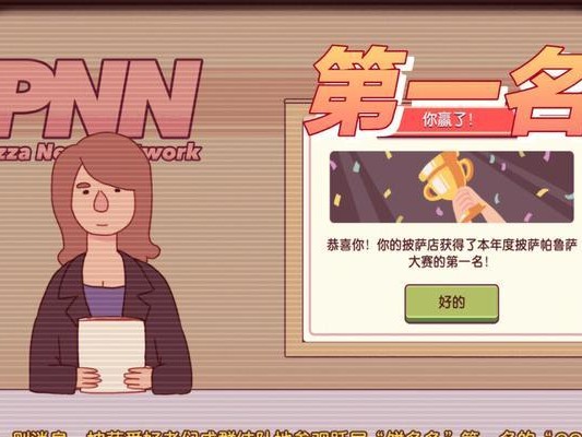 乒乓球天才林建宇的惊人战绩与成就（探寻乒乓球界新星的崛起和背后的努力与智慧）