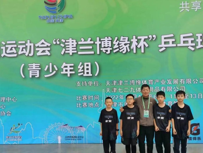 天津乒乓球总队队长的辉煌征程（勇攀巅峰，引领新一代乒乓球运动发展）