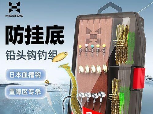 探索高端路亚钓鱼之美（解析高端路亚钓鱼装备的必备利器——大型假饵箱）