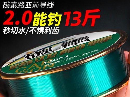 路亚前导线与钓鱼线区别大揭秘（解密路亚前导线和钓鱼线，让你成为钓鱼高手！）
