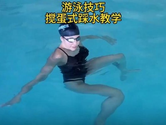 游泳初学技巧教学入门（掌握游泳的基本技能，享受水中乐趣）