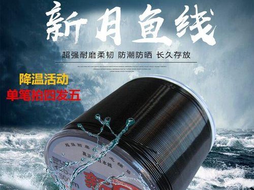 探究路亚钓法的适用性