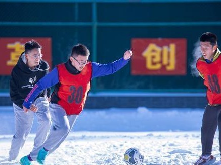 踢雪地足球的技巧与策略（雪地足球的乐趣与挑战，攻防技巧全解析）