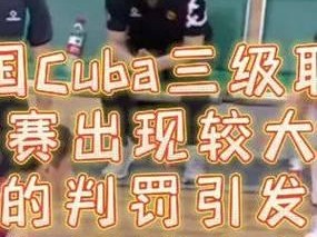 翻腕夹球的防守技巧（突破对手翻腕夹球，掌握这3个关键要点）