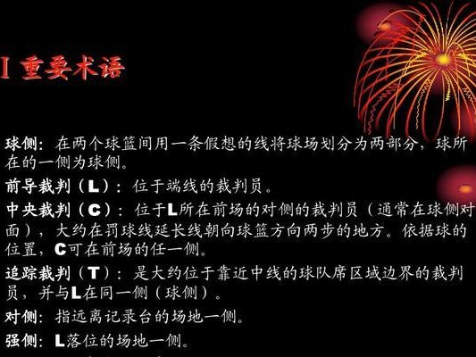三人制篮球赛防守技巧（打造坚固的篮球防线，绝不放过任何一分机会！）