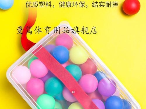 乒乓球边角拆解技巧（掌握拆乒乓球边角的窍门，提升技术水平）