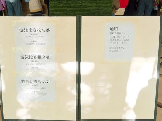 抖音游泳小技巧（轻松学会游泳的抖音小视频分享，让你成为泳池中的明星）