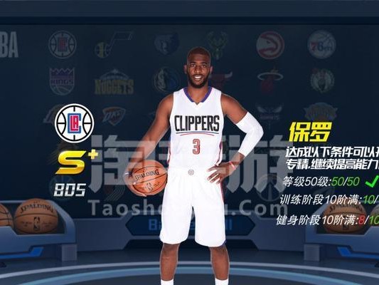 揭秘篮球防守大师排名前十！（篮球防守技巧、战术，）
