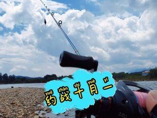 小河沟里的路亚钓鱼奇遇（探索小河沟中的钓鱼技巧与乐趣）