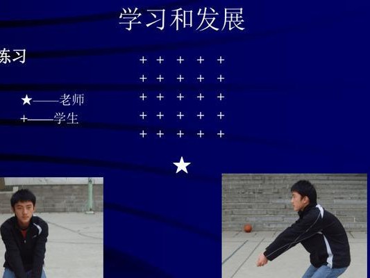 掌握中考排球垫球技术的要领（提高中考排球垫球水平，关键在动作要领）