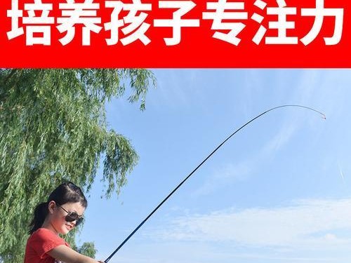 选择适合儿童的路亚钓鱼竿，让孩子爱上钓鱼乐趣！