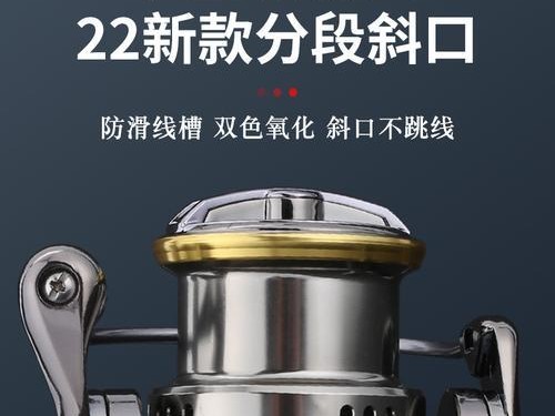 以路亚钓鱼纺车轮改滑漂（探索纺车轮改滑漂的创新技术）