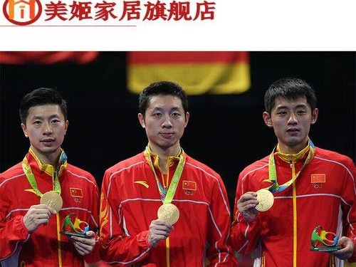 马龙乒乓球得分技巧解析（马龙的绝佳得分技巧及实战应用）