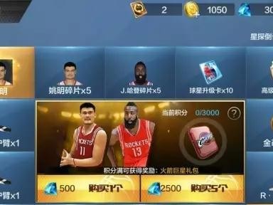 NBA最强钻石球星扣篮排行榜(探秘NBA历史上最令人惊叹的扣篮表演,见证天赋与勇气的完美结合)
