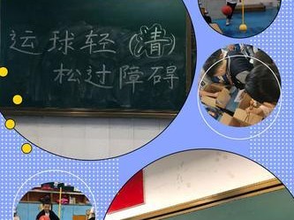 快速掌握气球乒乓球技巧的秘诀（一步步教你成为气球乒乓球高手）