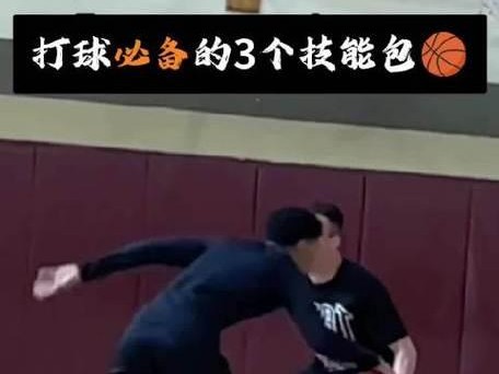 篮球防守技巧及规则全面解析（掌握这些技巧，成为无敌防守高手！）