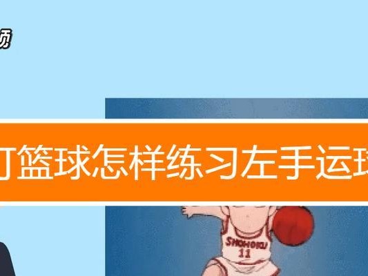 打篮球防守技巧大全（提升个人防守能力，成为篮球场上的守护神）