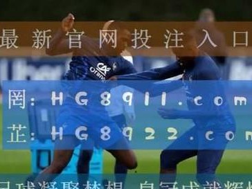 齐达内世界杯进球时间最新（回顾齐达内在世界杯的绝杀瞬间）