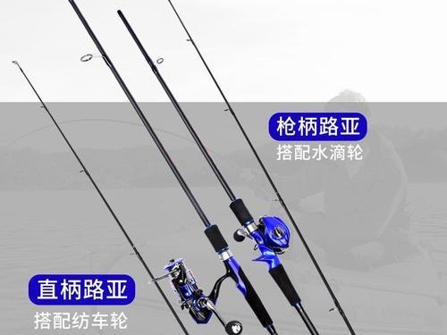 江河里钓鱼，选择几米路亚竿？（探讨在江河中使用几米路亚竿钓鱼的优势和技巧）