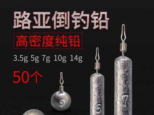 用水瓶打路亚钓鱼的技巧与方法（创意利用水瓶，快速捕获美味鱼群）