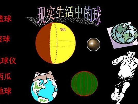 足球滚球大球技巧教案（提高胜率，掌握滚球大球的技巧与策略）